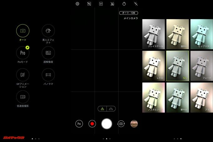 ZenFone 5Q/lite/Selfie（ZC600KL）のカメラアプリは3画面構成で左右のスワイプでエフェクトや撮影モードの変更など直感的に行えます。