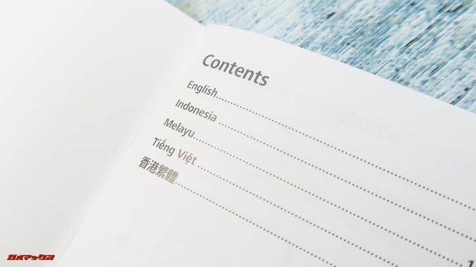 Huawei P20 liteの海外版は日本語の取扱説明書は付属していません。