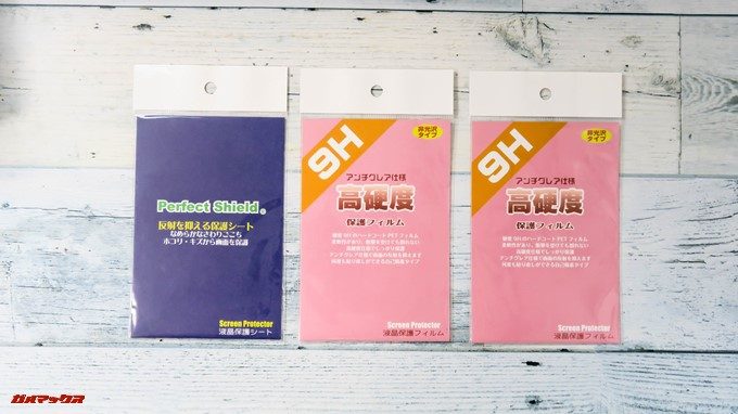 Huawei P20 liteはPDA工房から12種のフィルムがリリースされています。