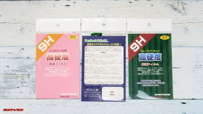 HTC U12+の保護フィルムはPDA工房からリリース済みです。
