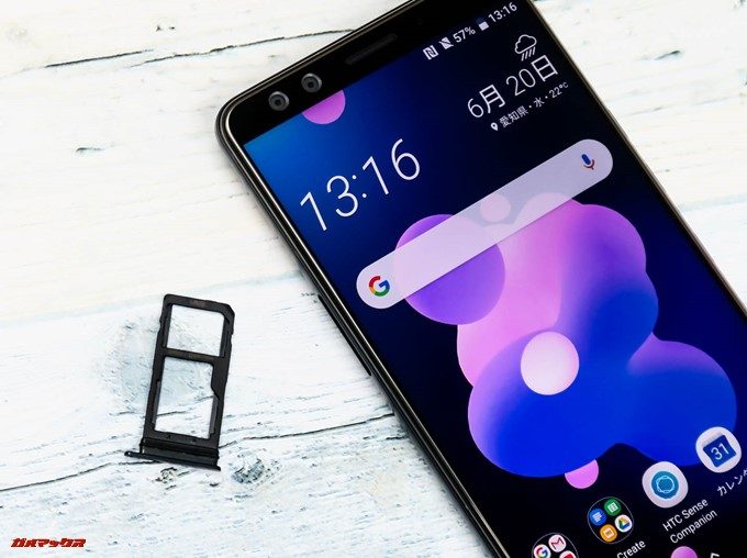 HTC U12+のSIMトレイはSIMピンで開閉するタイプです。