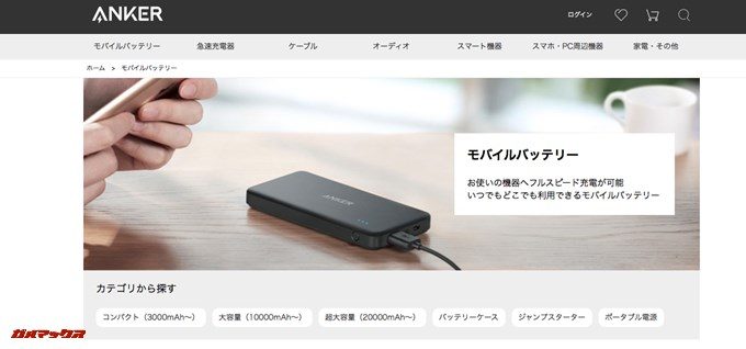 カテゴリーごとの並び替えもわかりやすい