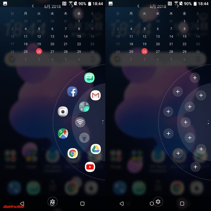 HTC U12+ランチャーは非常に使い勝手が良いです。