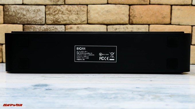 DOSS Sound Box XL