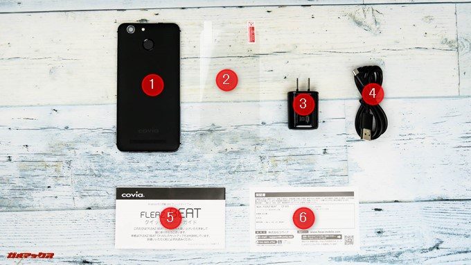 FLEAZ BEATの付属品一覧