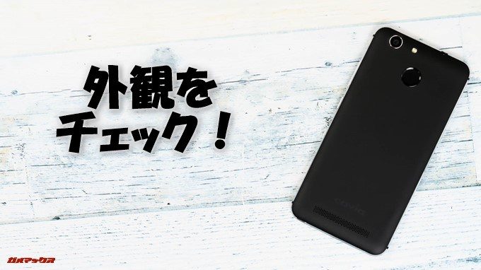 FLEAZ BEATの外観をチェック!