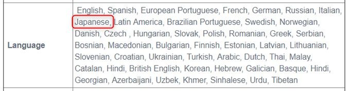 Huawei Honor 10は日本語にもバッチリ対応しています。