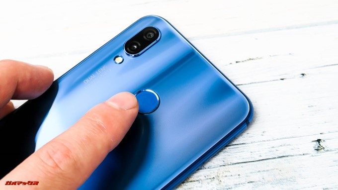 Huawei P20 liteの指紋認証ユニットは背面に移動しています。