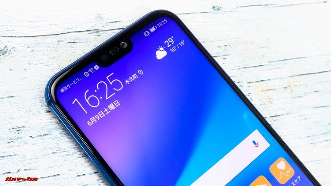 Huawei P20 liteはデフォルトでノッチのある切り欠け状態となっています。