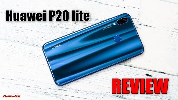 Huawei P20 lite