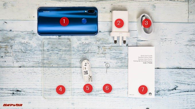 Huawei P20 liteの付属品一覧