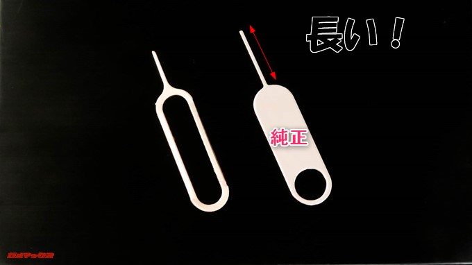 moto e5に付属のSIMピンは一般的なSIMピンよりも長いので、付属のSIMピンを利用しないとSIMトレイが取り出せない場合があります。