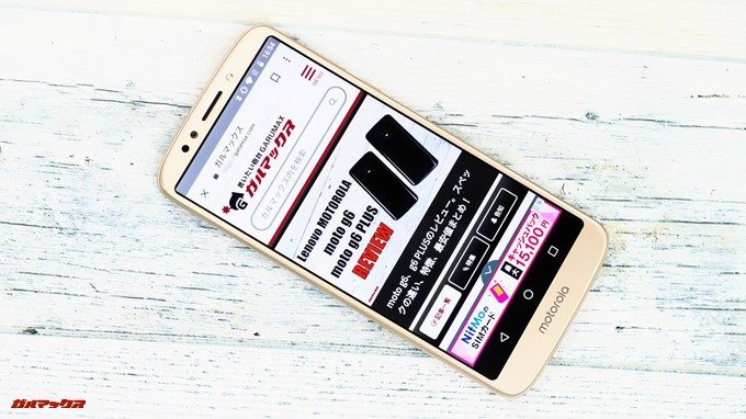 moto e5は縦に長いディスプレイを搭載しているので、表示範囲が広いです。