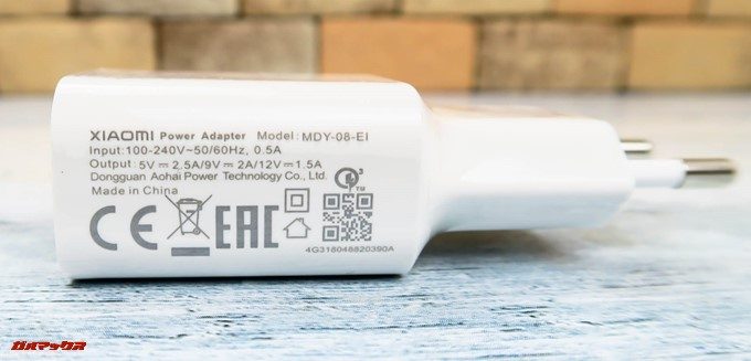 Xiaomi Mi Mix 2Sに付属する充電器は超急速充電に対応している良いやつが入っています。