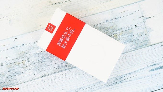 OnePlus 6は真っ白な箱に入って届きます。