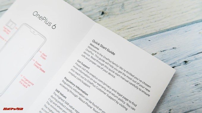 OnePlus 6の取扱説明書は保証書には日本語が含まれていません