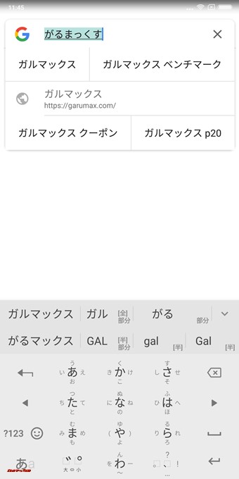 Xiaomi Mi Mix 2Sは完全日本語対応でキーボードも日本語です
