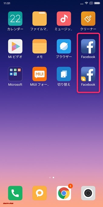 デュアルアプリをオンにしたアプリはホーム画面にデュアルアプリMarkの付いた同じアプリが表示され異なるアカウントで設定できます。