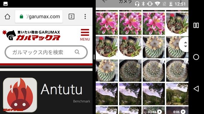 FLEAZ BEATは画面分割ができます。