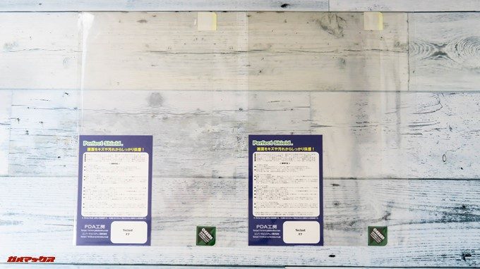 Teclast F7の保護フィルムはPDA工房からリリース済みです。