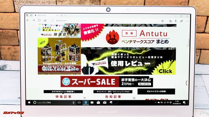 Teclast F7は大画面で高解像度なのでWEB閲覧も快適です。