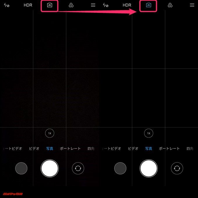 Xiaomi Mi Mix 2SはAIをオン・オフ出来ます。