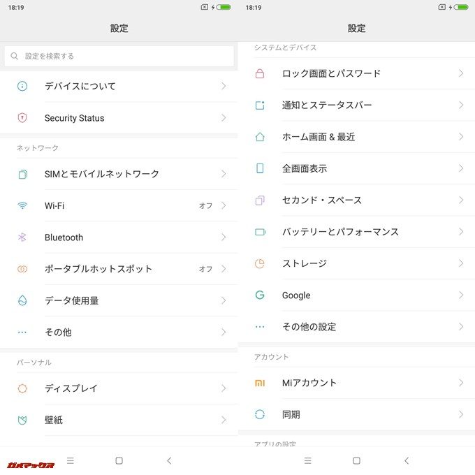 Xiaomi Mi Mix 2Sは完全日本語対応