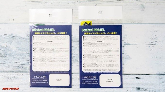 moto g6、g6 PLUSのフィルムはPDA工房からリリース済み！