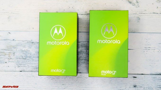 moto g6、g6 PLUSは美しい緑色の箱に入っていました！