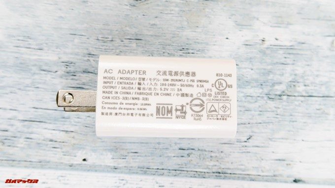 moto e5に付属する充電器は5.2V/2Aなので一般的な急速充電器でした。