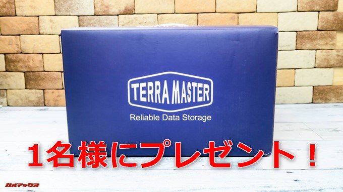 TerraMaster F4-220コラボプレゼント企画で1名様にプレゼント！