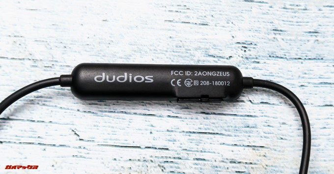 Dudios Zeus Plusのコントローラー裏には技適マークがバッチリ記載されています。