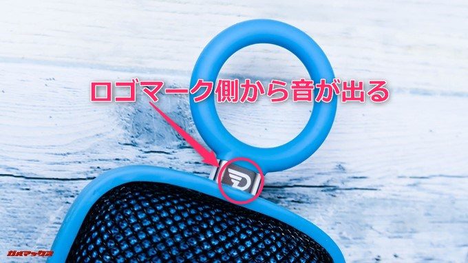 Bubble Podsはリング根本のロゴマーク側から音が出ます