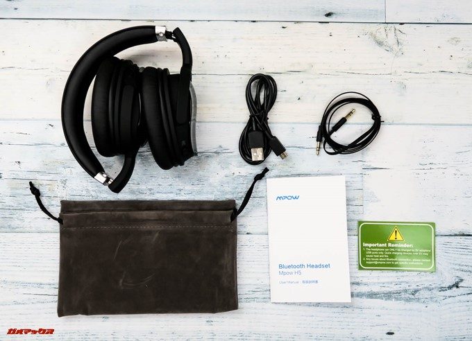 Mpow H5の付属品一覧