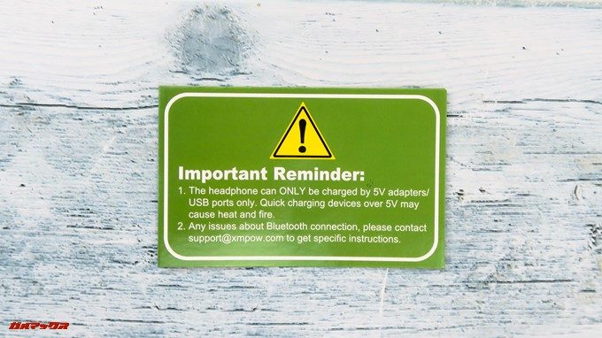 Mpow H5には注意書きのカードが入っていましたが日本語ではなく英語でした。