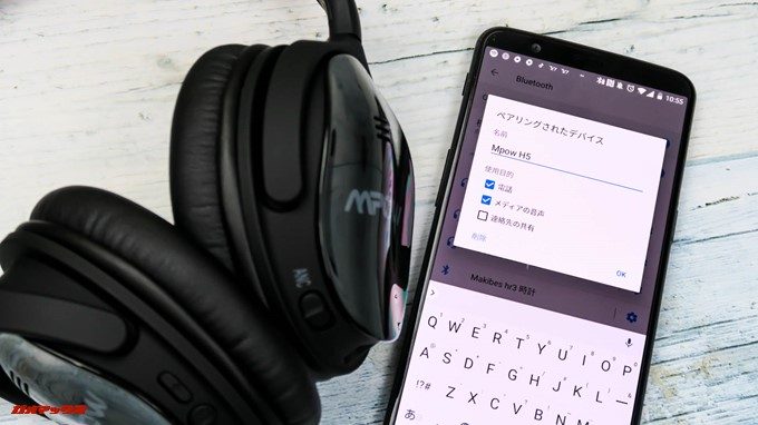 Mpow H5はSBCのみしか対応していませんでした。