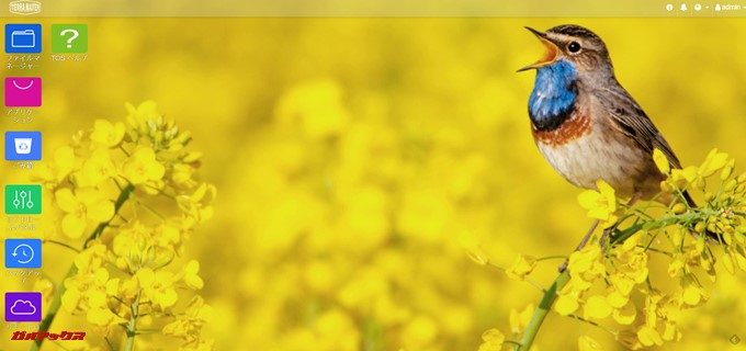 TerraMaster F4-220のTOSは各種ソフトウェアのインストールや権限付与などのコントロールをWindowsの様な操作感で行なえます