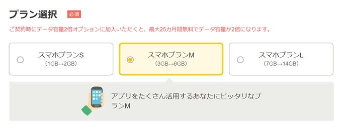 HUAWEI nova lite 2を一括108円で購入するには、スマホプランM以上の契約が必要です。