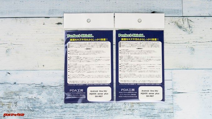 AQUOS sense plusの専用保護フィルムはPDA工房さんからリリース済み