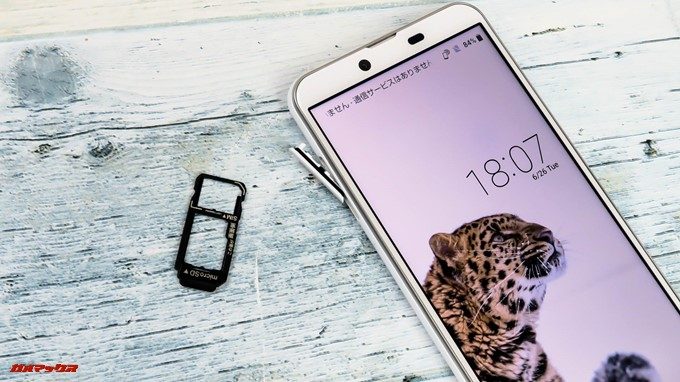 AQUOS sense plusのSIMトレイは爪で引っ掛けて取り外すTypeです。