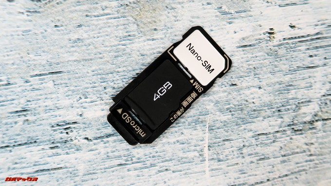 AQUOS sense plusのSIMトレイはNanoSIMとMicroSDが挿入できる様になっています。