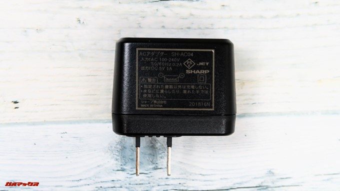AQUOS sense plusは5V1Aで急速ではなく通常充電器でした。