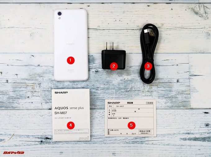 AQUOS sense plusの付属品一覧