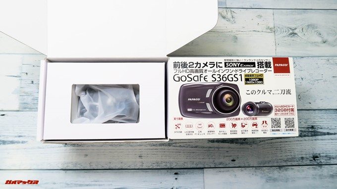 GoSafe S36G1の梱包は丁寧です。