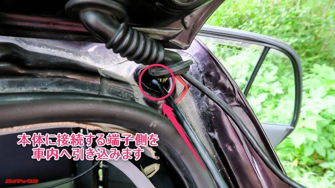 GoSafe S36G1のバックカメラケーブルを車内へ引き込みます