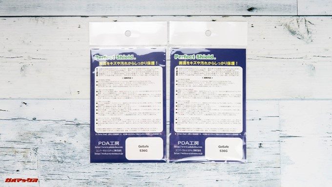GoSafe S36G1専用の保護フィルムをPDA工房さんに作ってもらいました。
