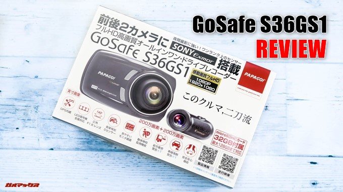 GoSafe S36GS1