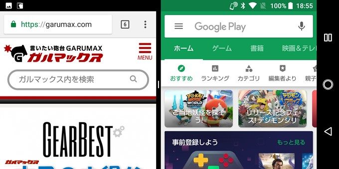 AQUOS sense plusは二画面表示が可能。縦長ディスプレイと相性が良いです。