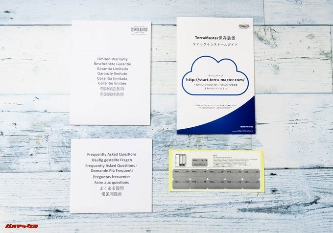 TerraMaster F4-220に付属する説明書は簡易で全てオンライン上からダウンロードするようになっています。