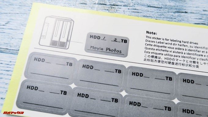 TerraMaster F4-220には挿入するHDDが把握出来るように便利な識別シールが付属しています。
